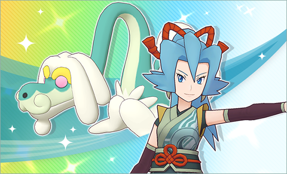 Clair Seasonal Scout featuring Clair (New Year’s 2024) & Drampa as a new sync pair now underway in Pokémon Masters EX, full event details revealed Clair Seasonal Scout featuring Clair (New Year’s 2024) & Drampa as a new sync pair now underway in Pokémon Masters EX, full event details revealed