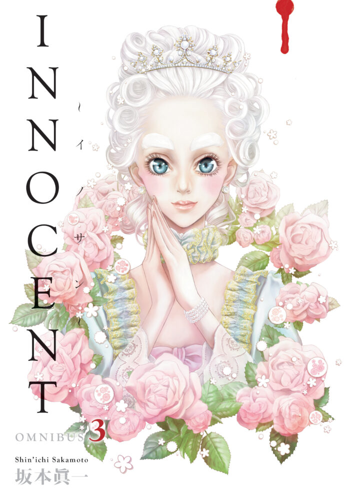 DARK HORSE MANGA COMPLETES SHINICHI SAKAMOTOS INNOCENT SAGA WITH
INNOCENT OMNIBUS VOLUME 3