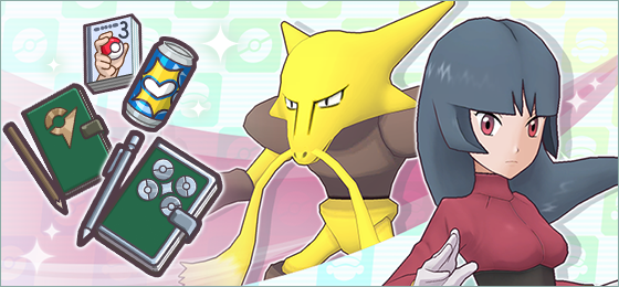 New High Score Event Psychic-Type Masters announced for Pokémon Masters EX