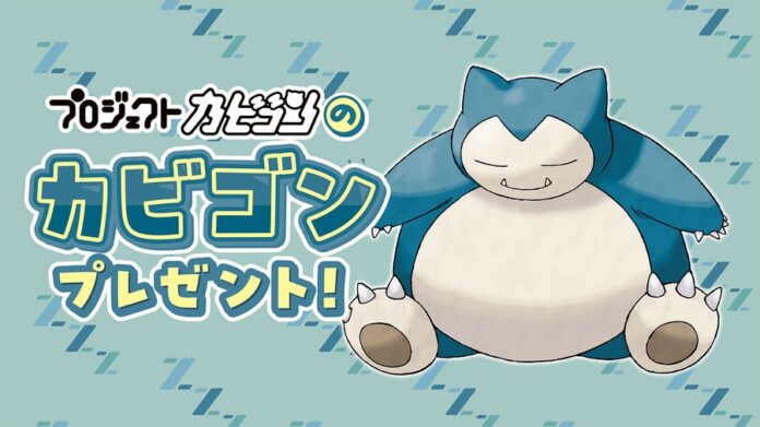 Pokémon Scarlet and Violet video: We spent a day with Snorlax, no surprises how it went…