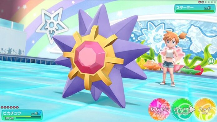 Pokémon video: Misty brings it for Water-Type Month