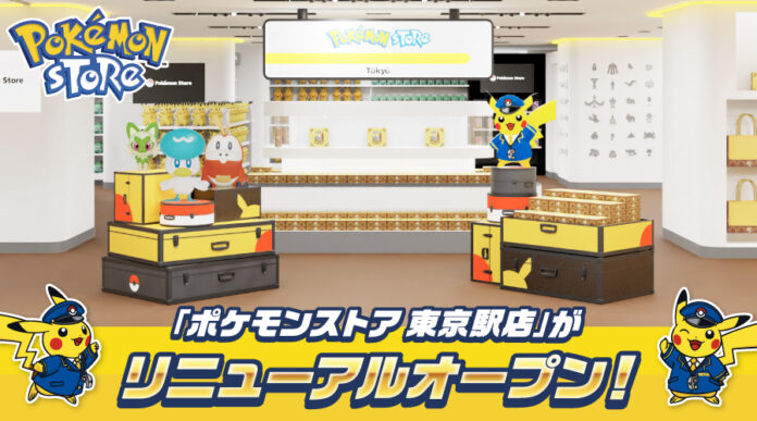 Renovation details revealed for the Pokémon Store Tokyo Station, which will close on June 23 and reopen as a larger store on July 10