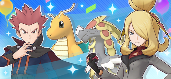 New High Score Event with Ground type and Dragon type as the recommended types announced for Pokémon Masters EX