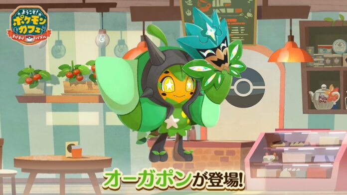 Pokémon Café ReMix players can now recruit Ogerpon and Greninja in its festival finery outfit to their staff, Glaceon and Snom in its ice cream cone outfit now appear in deliveries