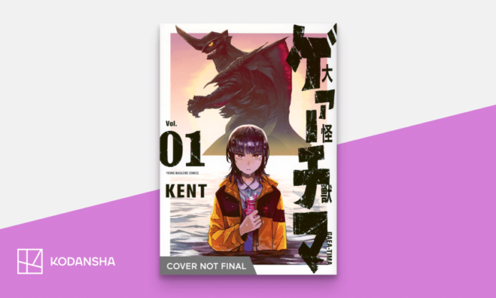 SDCC 2024: Kodansha Reveals New Manga for August 2024 and Spring 2025