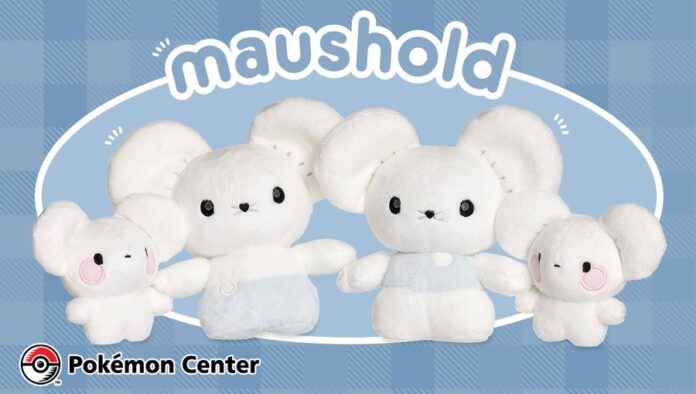 Maushold (Family of Four) Poké Plush now available at the official Pokémon Center