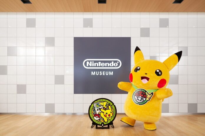 Special new PokéLid revealed featuring Pikachu, a Game Boy and a Poké Ball for the official Nintendo Museum in Kyoto, Japan, which will open on October 2