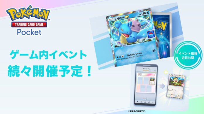 Part 2 of the Wonder Pick event now underway in Pokémon TCG Pocket until November 22 featuring new missions and Meowth-themed customization options