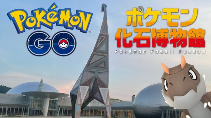 Niantic reveals Pokémon GO x Pokémon Fossill Museum collaboration event for the Fukui Prefecture in Japan
