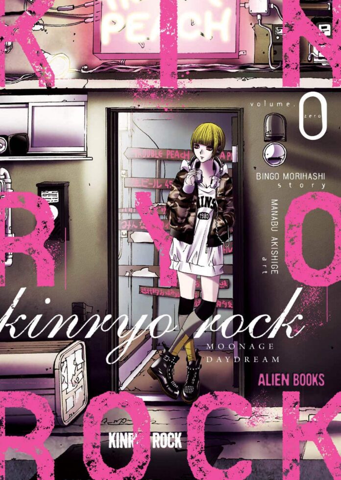 Preview: Kinryo Rock Vol. 0: Moonage Daydream