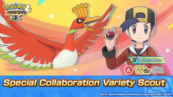 Special Collaboration Ethan Variety Scout featuring Ethan & Ho-Oh as a new sync pair now live in Pokémon Masters EX