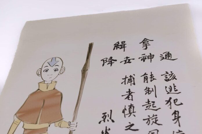 SDCC 2025: Nickelodeon’s All-New Must-Have Products includes Celebrating 20 Years of Avatar: The Last Airbender