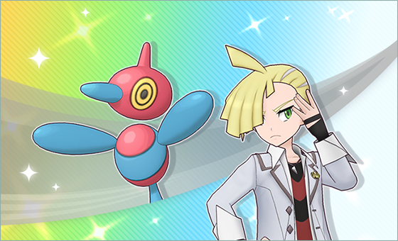 Gladion Costume Scout featuring Gladion (Academy) & Porygon-Z as a new sync pair now underway in Pokémon Masters EX until August 22, full event details revealed Gladion Costume Scout featuring Gladion (Academy) & Porygon-Z as a new sync pair now underway in Pokémon Masters EX until August 22, full event details revealed