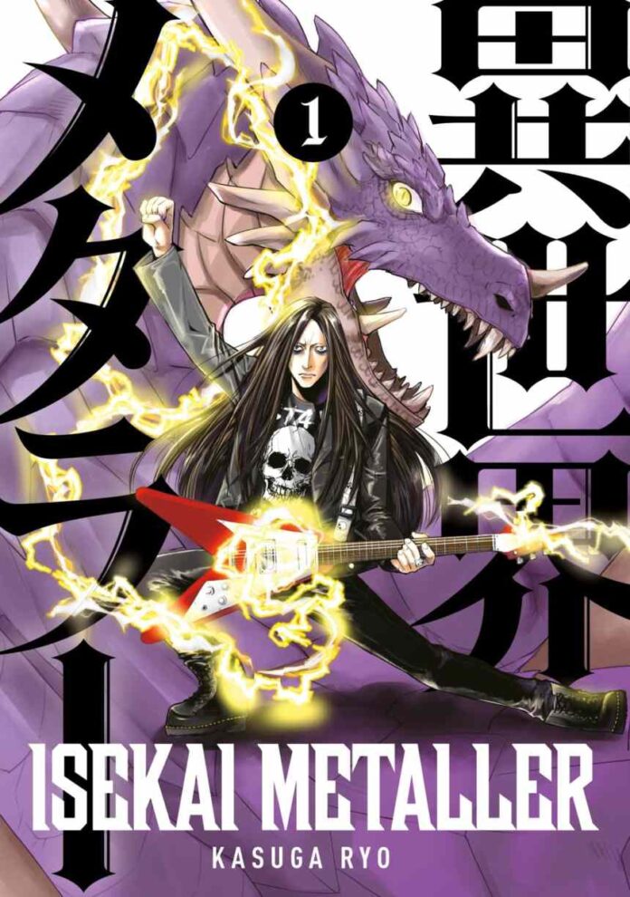 Preview: Isekai Metallar Vol. 1