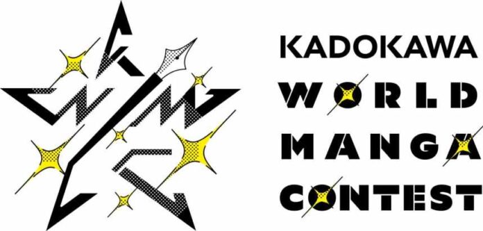 Kadokawa Launches Global Manga Competition Kadokawa World Manga Contest to Support Aspiring Manga Creators Worldwide