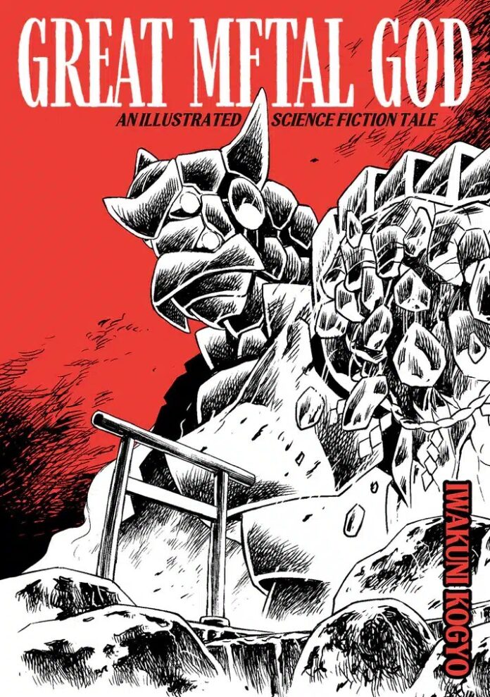 Manga Mavericks Books Debuts the Mecha Action One-Shot Great Metal God