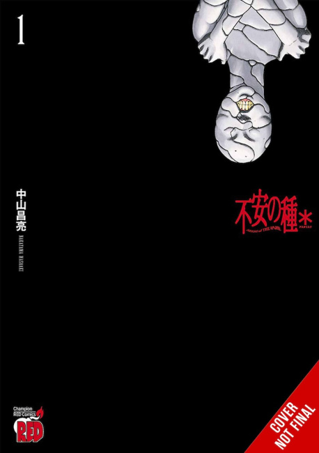 Yen Press Licenses Horror Manga by Creator of 'PTSD Radio' Yen Press Licenses Horror Manga by Creator of 'PTSD Radio'