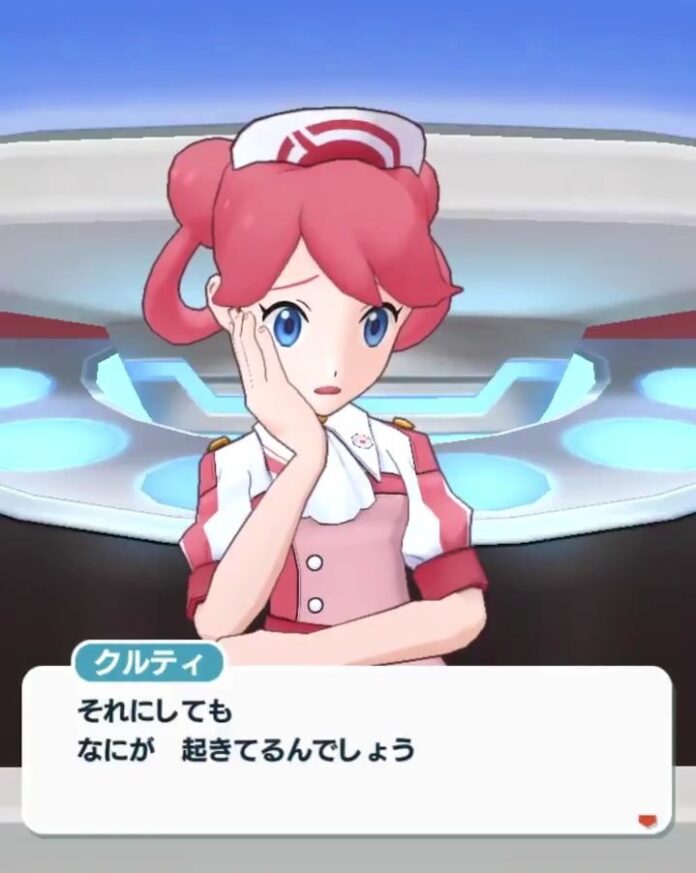 Pokémon Masters EX confirms Temp Storage item glitch causing error messages
