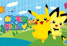 Play “Say the Pokémon” with the newest Learn & Play with Pokémon video on Pokémon Kids TV Play “Say the Pokémon” with the newest Learn & Play with Pokémon video on Pokémon Kids TV