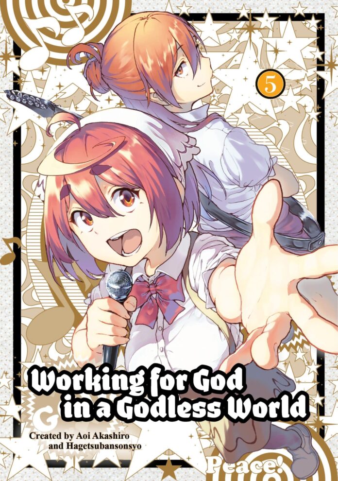 Preview: Working for God in a Godless World Vol. 5 - Graphic Policy