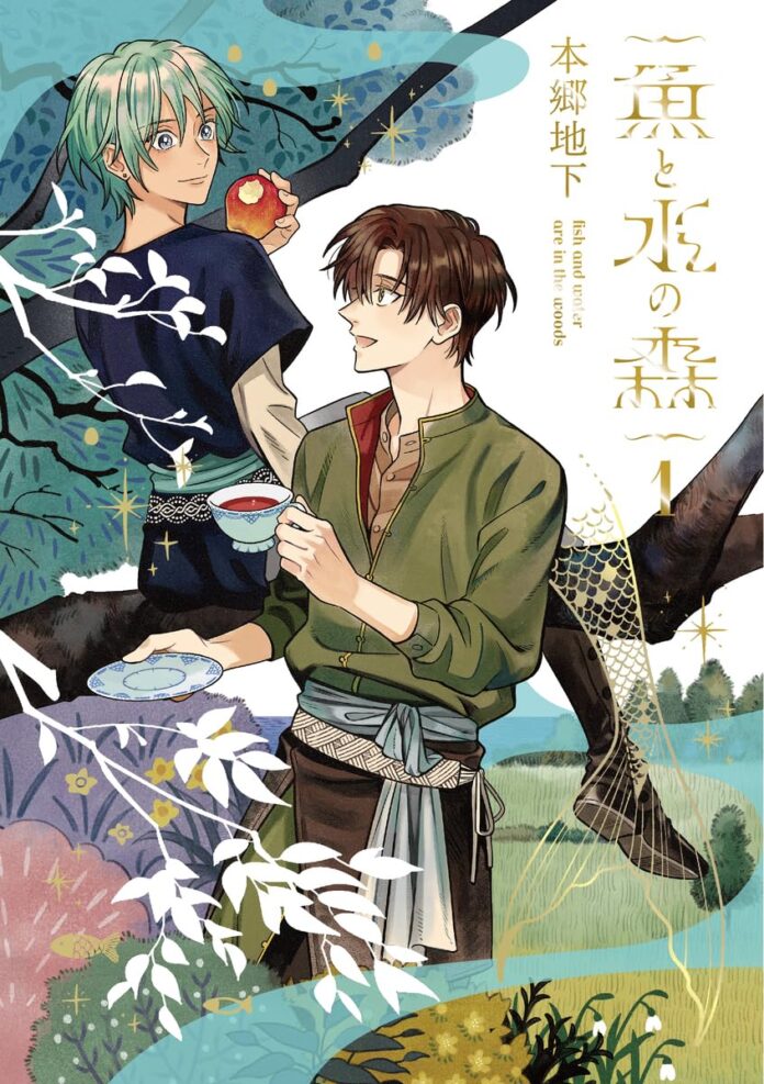 Seven Seas Licenses As Fish to Water: Where the Forest Meets the Sea, a Boys’ Love Manga Series