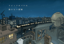Anime Expo 2026: Manga Mavericks Books Announces 3 New Manga Licenses Anime Expo 2026: Manga Mavericks Books Announces 3 New Manga Licenses