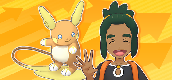 Pokémon 30-Year Celebration Special Rally! and new Monthly Poké Fair Scout now underway in Pokémon Masters EX, you can now invite Hau to the Trainer Lodge Pokémon 30-Year Celebration Special Rally! and new Monthly Poké Fair Scout now underway in Pokémon Masters EX, you can now invite Hau to the Trainer Lodge