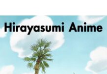 NYCC 2026: VIZ Media and Japan Society will Host the World-First Screening of Hirayasumi Anime NYCC 2026: VIZ Media and Japan Society will Host the World-First Screening of Hirayasumi Anime